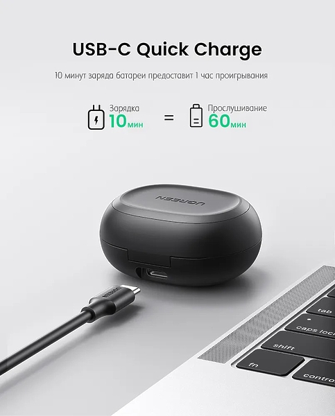 Наушники UGREEN HiTune T1 black (80651) артикул 286782Si-1 фото 11
