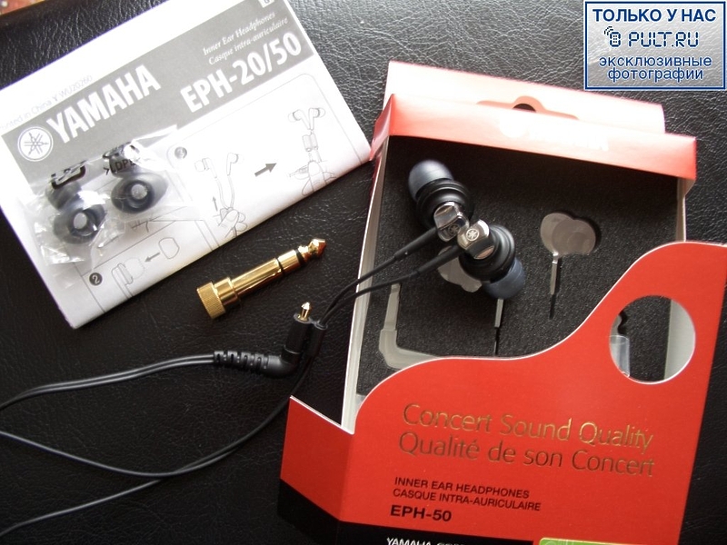 Наушники Yamaha EPH-50 black артикул 241080FV-1 фото 4