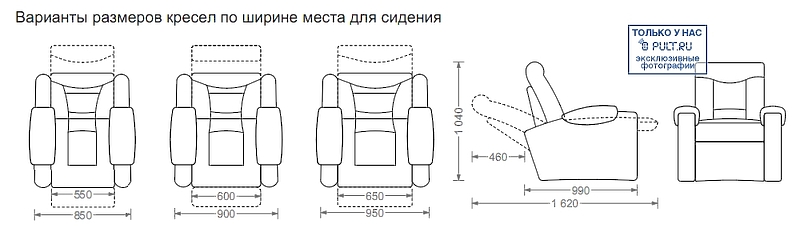 Кресло для домашнего кинотеатра Home Cinema Hall Classic Корпус кресла ALCANTARA/155 артикул 102208FV-1 фото 4