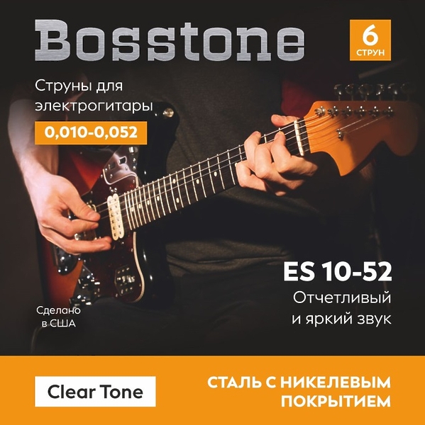 Струны для гитары Bosstone Clear Tone ES 10-52 артикул 281943Si-1