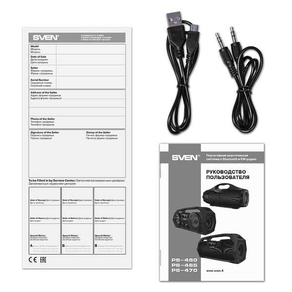 Портативная колонка Sven PS-460 артикул 334500Si-1 фото 6