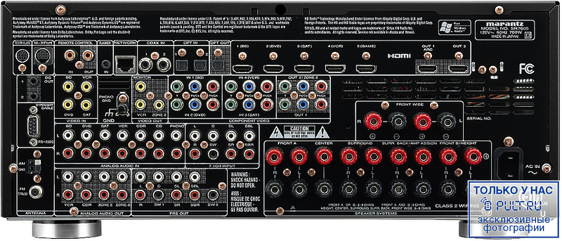 AV Ресивер Marantz SR 7005 black артикул 385058FV-1 фото 5