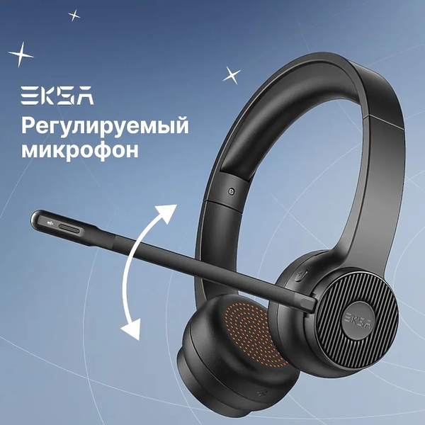 Наушники EKSA H16 артикул 330508Si-1 фото 7