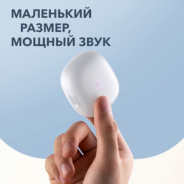 Наушники Soundcore Life Note 3 NC White артикул 268704Si-1 фото 6