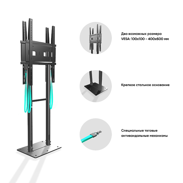 Стационарная стойка для двух экранов Onkron FPRO2L-20 артикул 263688Si-1 фото 5