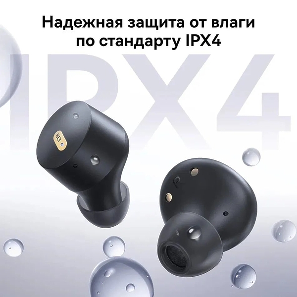 Наушники Baseus TWS Bowie E18 BK артикул 338213Si-1 фото 12