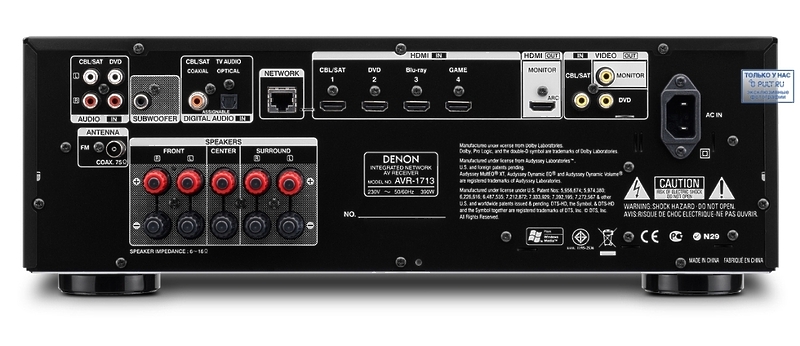 AV Ресивер Denon AVR-1713 black артикул 449902FV-1 фото 3