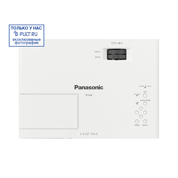 Проектор Panasonic PT-LX22E артикул 355745FV-1 фото 3