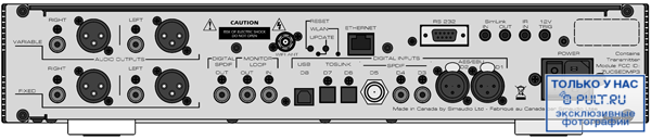 ЦАП SIM Audio MOON 380D MiND артикул 100238Si-1 фото 4