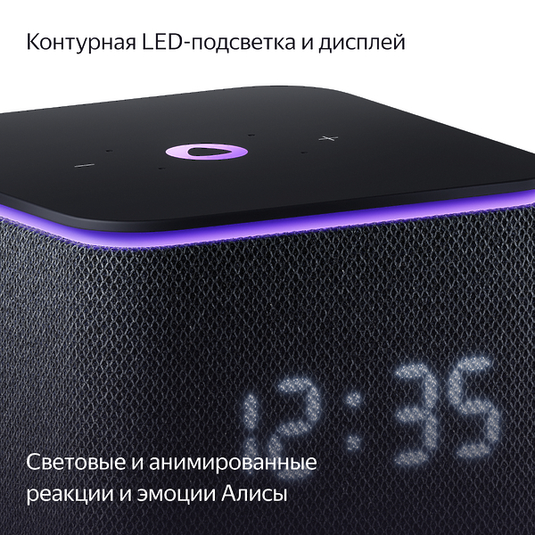 Умная колонка Яндекс Станция Миди Black артикул 308613Si-1 фото 12