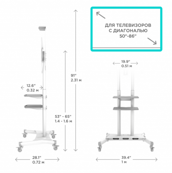 Мобильная стойка Onkron TS1881W артикул 236097Si-1 фото 4