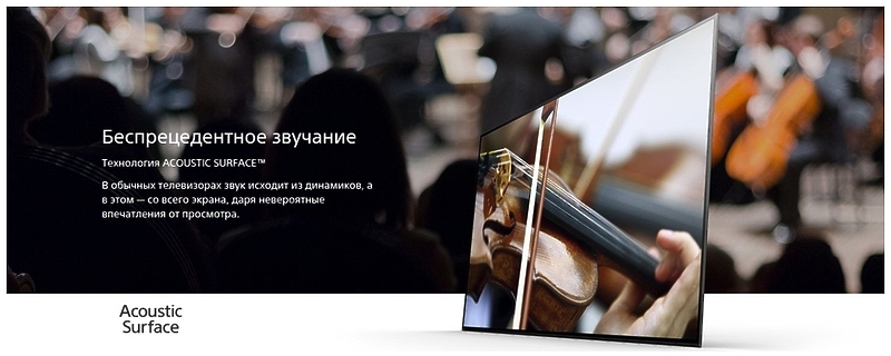OLED телевизор Sony KD-77A1 артикул 168755Si-1 фото 9