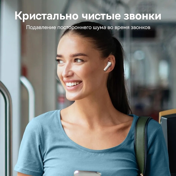 Наушники Baseus TWS Bowie E17 BK артикул 338235Si-1 фото 15