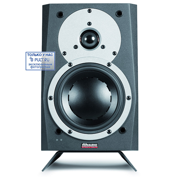 Акустическая система Dynaudio MC 15 артикул 442562FV-1 фото 16
