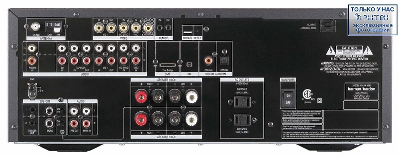 Стереоусилитель Harman Kardon HK 3390 артикул 324577FV-1 фото 8