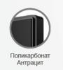 Рамка из поликарбоната Zennio ZAC-PFTMD-B для панелей TMD и Z41, цвет черный артикул 206604Si-1