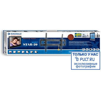 Кронштейн для телевизора Kromax STAR-20 артикул 355406FV-1 фото 4