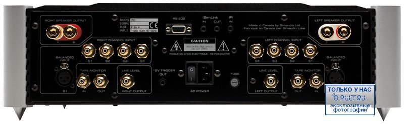 Стереоусилитель Sim Audio MOON 700i Silver\Blue Display артикул 325947FV-1 фото 3