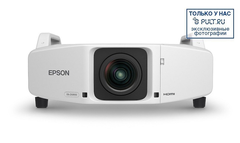 Проектор Epson EB-Z10000 артикул 256718FV-1 фото 5