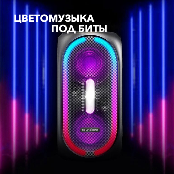 Портативная акустика Soundcore by Anker Rave+ артикул 267086Si-1 фото 5