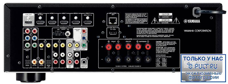 AV ресивер Yamaha RX-V475 titan артикул 100450Si-1 фото 3