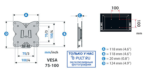 Крепёж для телевизора Meliconi Stile Slim S100 (настенное крепление для телевизора 14-23") артикул 350941FV-1 фото 3