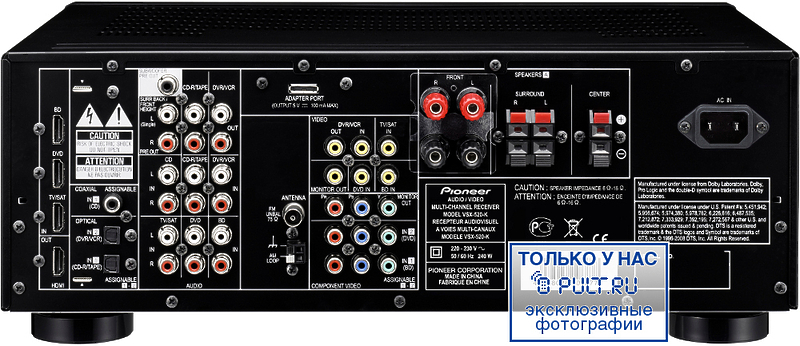 AV Ресивер Pioneer VSX-520-K артикул 381975FV-1 фото 3