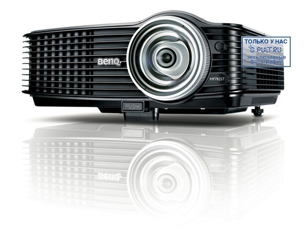 Проектор Benq MP782 ST артикул 354497FV-1 фото 15