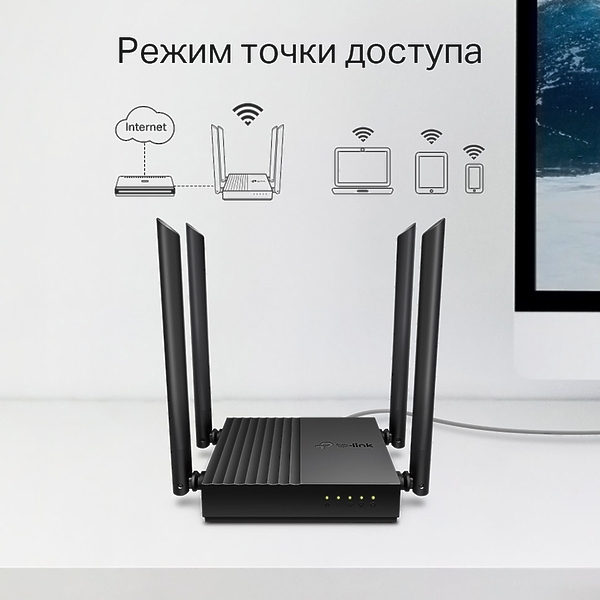 Роутер TP-LINK Archer C64 AC1200 10/100/1000BASE-TX Black артикул 267790Si-1 фото 3