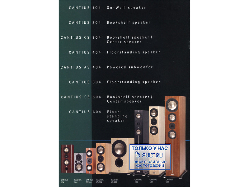 Полочная акустика ASW Cantius 204 white артикул 445794FV-1 фото 4