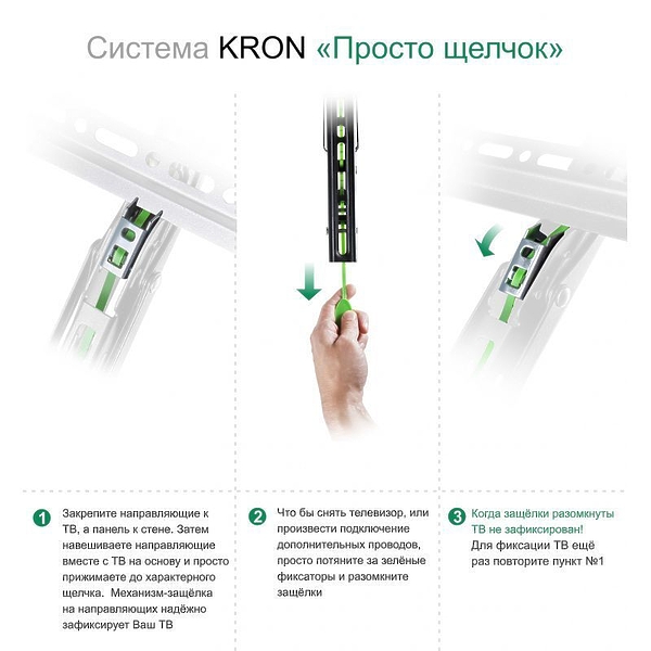 Кронштейн для телевизора Onkron TM1 black артикул 169531Si-1 фото 5