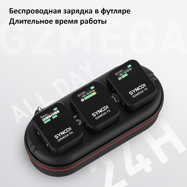 Беспроводная микрофонная система Synco G2A2 MEGA артикул 315983Si-1 фото 7