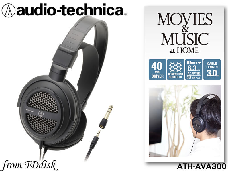 Наушники Audio Technica ATH-AVA300 артикул 154506Si-1 фото 3