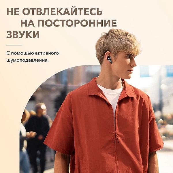 Наушники Soundcore Life Note 3 NC Black артикул 268705Si-1 фото 8