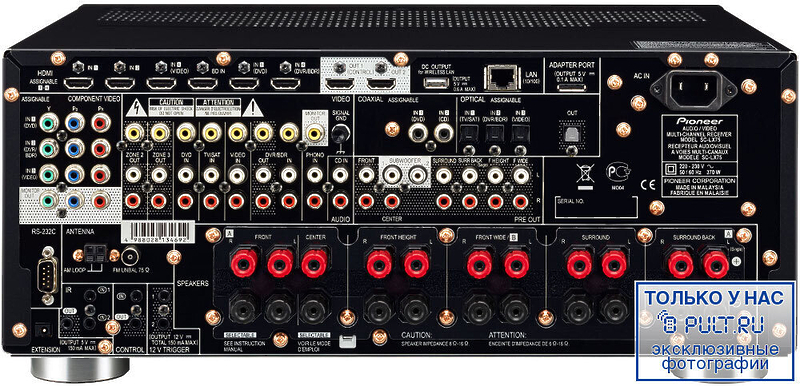 AV Ресивер Pioneer SC-LX75 артикул 382892FV-1 фото 3