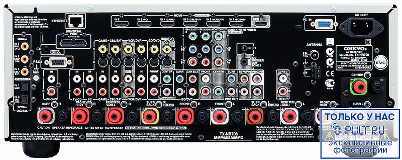 AV Ресивер Onkyo TX-NR708 black артикул 383729FV-1 фото 3
