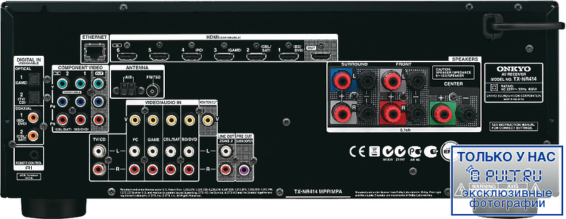 AV Ресивер Onkyo TX-NR414 black артикул 384783FV-1 фото 7