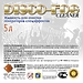 Жидкость для очистки Синтез Аудио DF-Cleaner