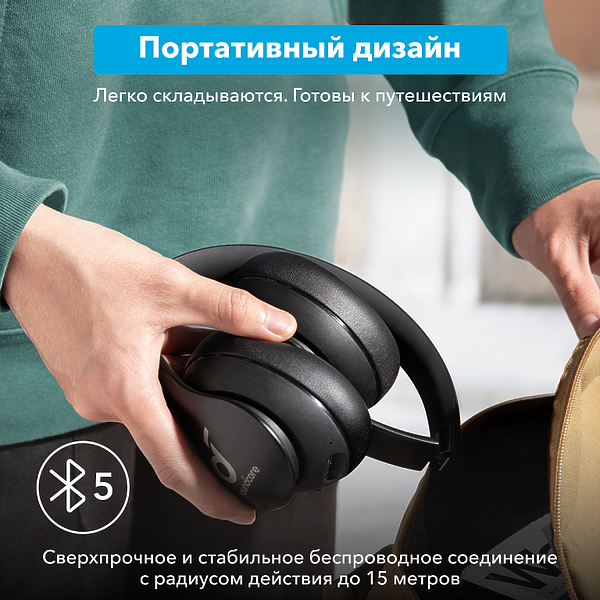 Наушники Soundcore Life 2 Neo Q10i артикул 268691Si-1 фото 11