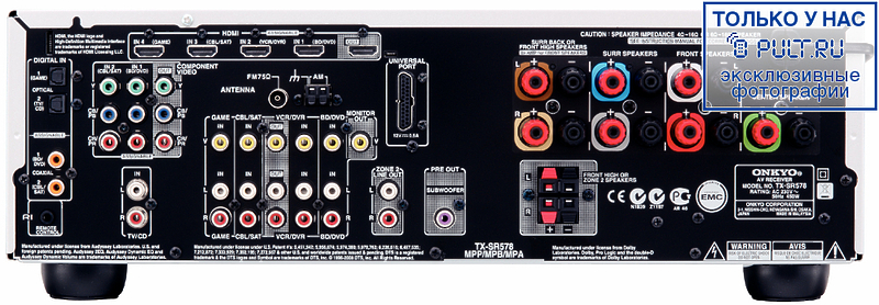 AV Ресивер Onkyo TX-SR578 black артикул 383145FV-1 фото 3
