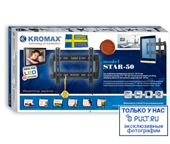 Кронштейн для телевизора Kromax Star-50 grey артикул 351211FV-1 фото 4