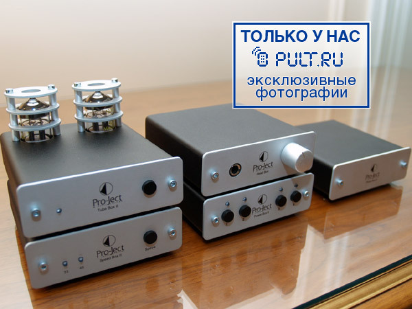 Усилитель для наушников Pro-Ject Head Box II silver артикул 242657FV-1 фото 3