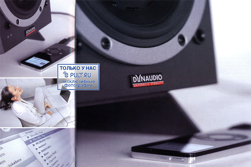 Акустическая система Dynaudio MC 15 артикул 442562FV-1 фото 6