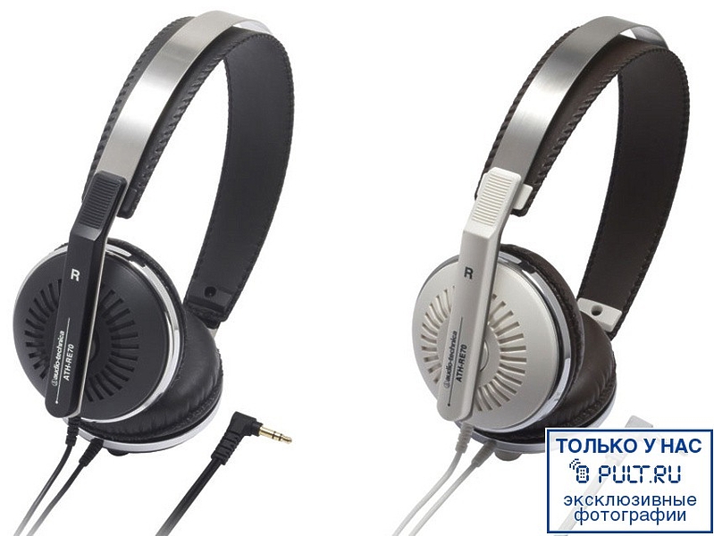 Наушники Audio Technica ATH-RE70 white артикул 115199FV-1 фото 4