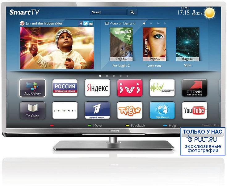 LED телевизор Philips 32PFL5507T/60 артикул 330147FV-1 фото 6