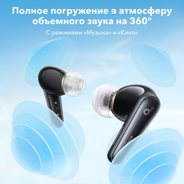 Наушники Soundcore Liberty 4 A3953 Brown артикул 294401Si-1 фото 13
