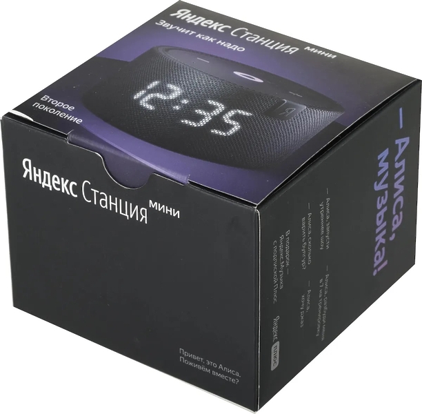 Умная колонка Яндекс Мини 10Вт с Алисой на YaGPT с часами [yndx-00020k] Black артикул 325117Si-1 фото 10