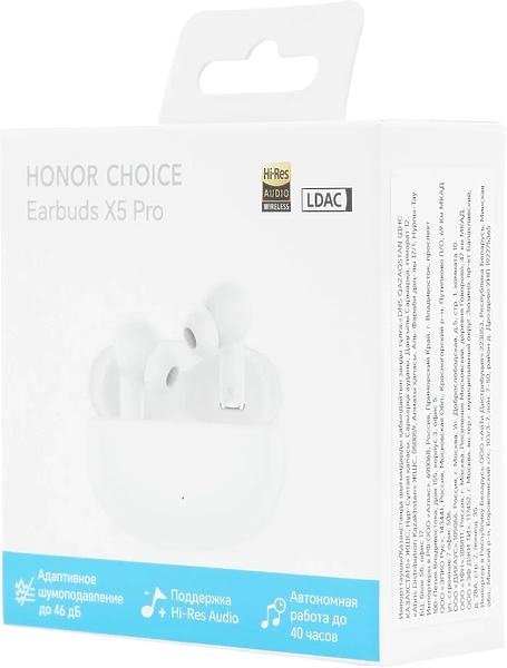 Наушники Honor X5 Pro BTV-ME10 White артикул 333315Si-1 фото 16