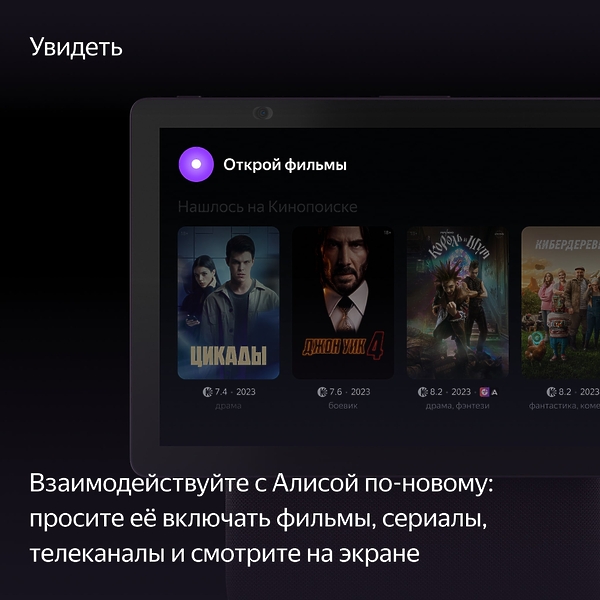 Станция Яндекс Дуо Макс Red артикул 309800Si-1 фото 10