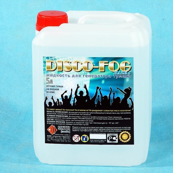 Disco Fog HAZE I жидкость для создания эффекта лёгкого тумана 5л артикул 292002-1